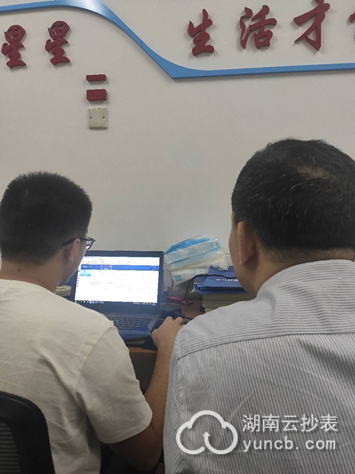 湖南云抄表與廈門建發(fā)建立長期合作關系