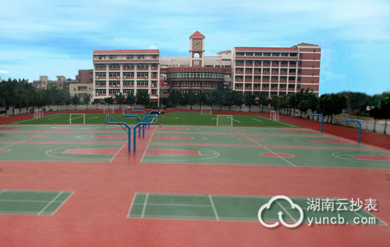 學校遠程抄表系統(tǒng)